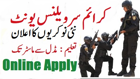 Crime Surveillance Unit CSU Jobs 2025