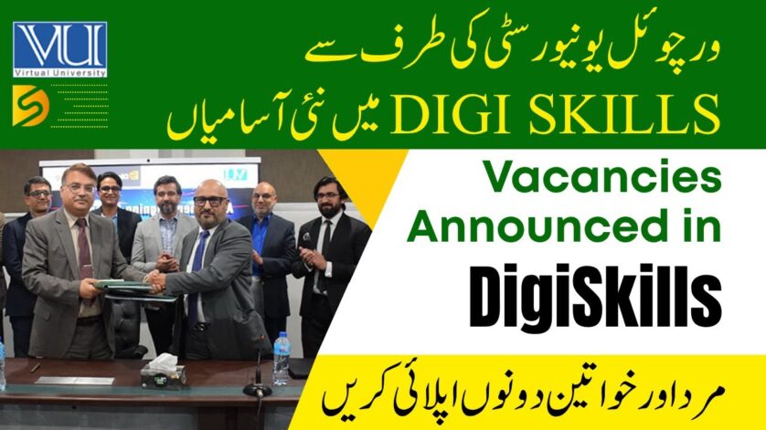 DigiSkills Pakistan Jobs 2025