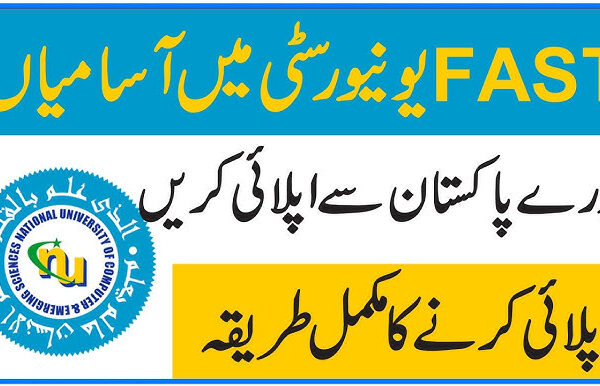 FAST University Lahore Jobs 2025