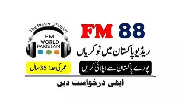 FM 88 Radio Station Jobs 2025 pakjobs271@gmail.com