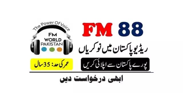 FM 88 Radio Station Jobs 2025 pakjobs271@gmail.com