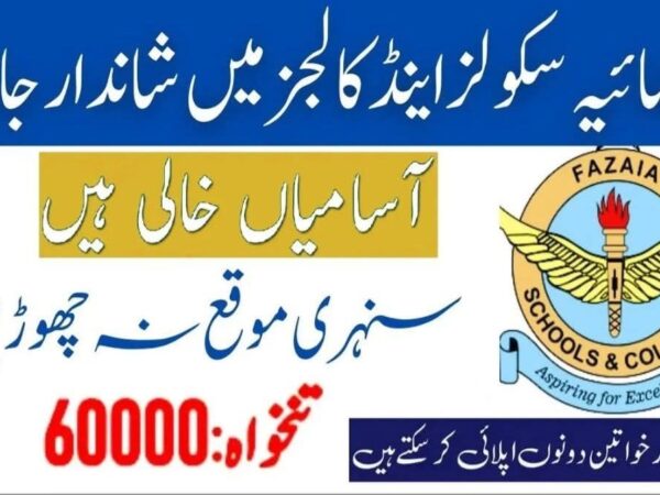 Fazaia Inter College Islamabad Jobs 2025
