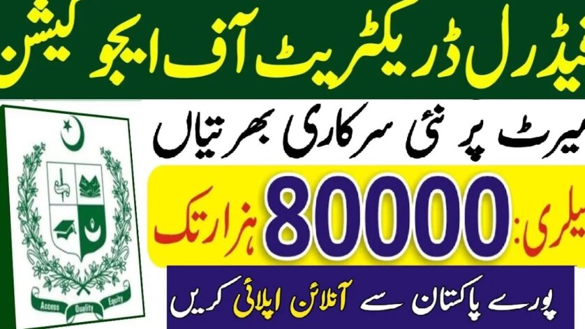 Federal Directorate of Education Jobs 2025