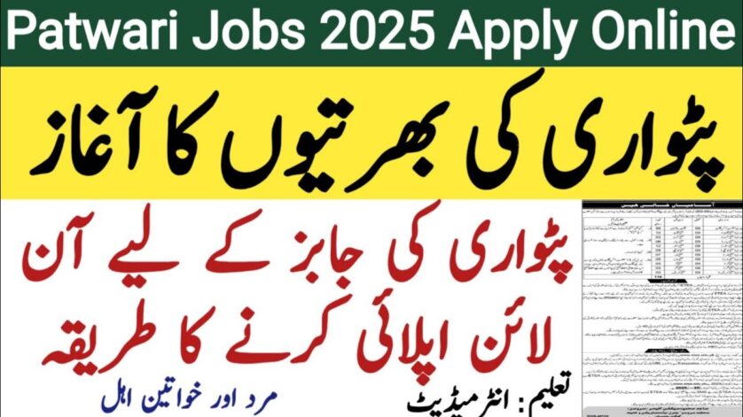 Gilgit Baltistan Board of Revenue Patwari Jobs 2025