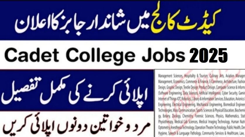 Girls Cadet College Quetta Jobs 2025 gccturbat.official@gmail.com 2025