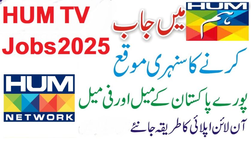 HUM TV Jobs 2025 careers@hum.tv