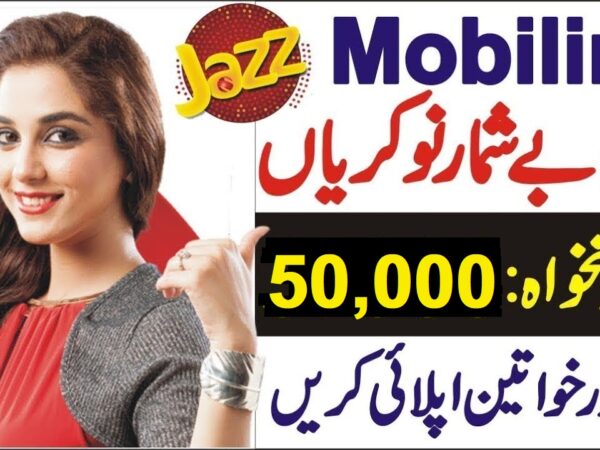 Jazz Jobs 2025 Online Apply jobs.jazz.com.pk