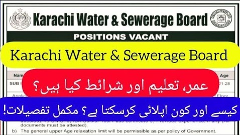 KWSB New Jobs 2025 Karachi
