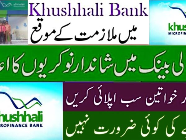Khushhali Bank Jobs 2025 www.khushhalibank.com.pk