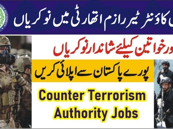 NADRA Intelligence Officer Jobs 2025