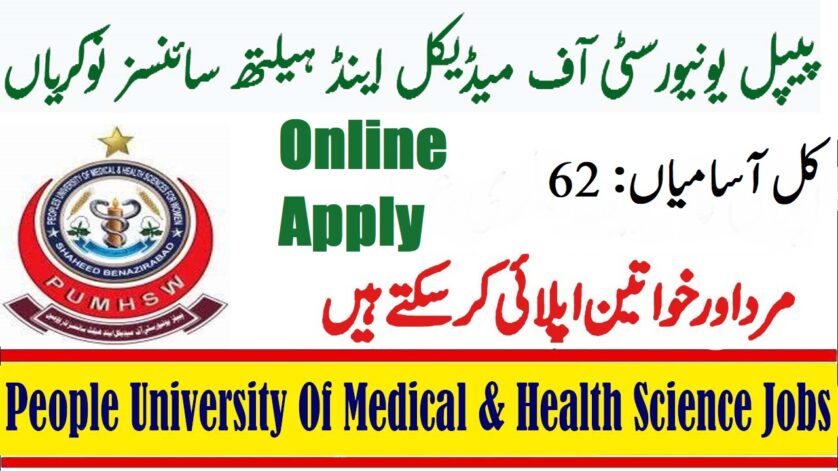 PUMHS Nawabshah Jobs 2025 http://www.pumhs.edu.pk/careers.html