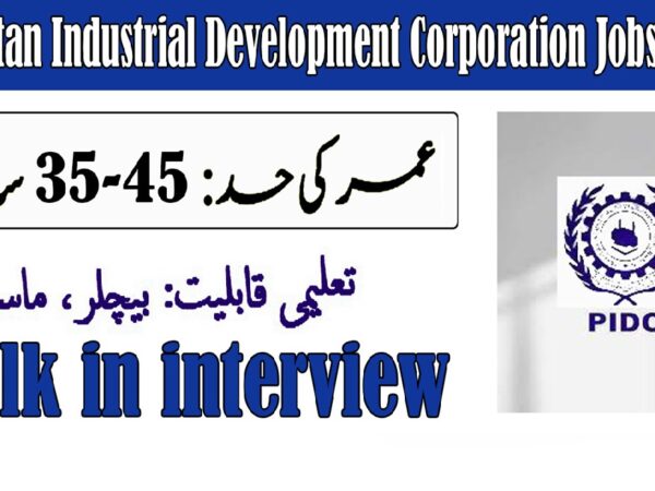Pakistan Industrial Development Corporation Jobs 2025