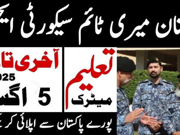 Pakistan Maritime Security Agency Jobs 2025 PMSA Jobs 2025