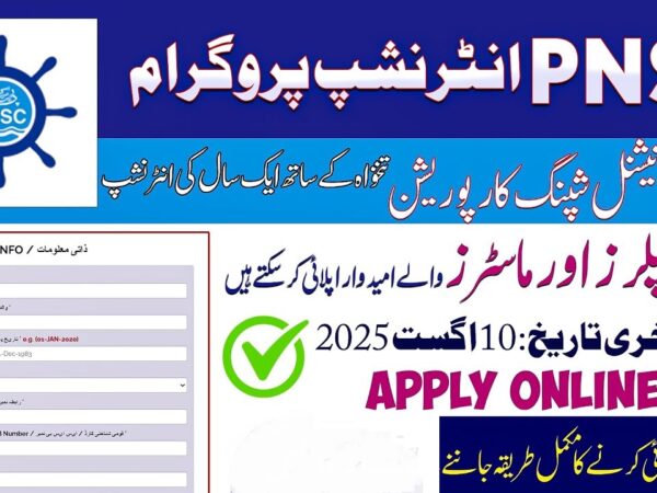 Pakistan National Shipping Corporation PNSC Internship