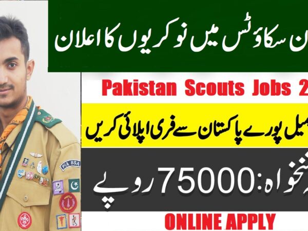 Pakistan Scouts Jobs 2025