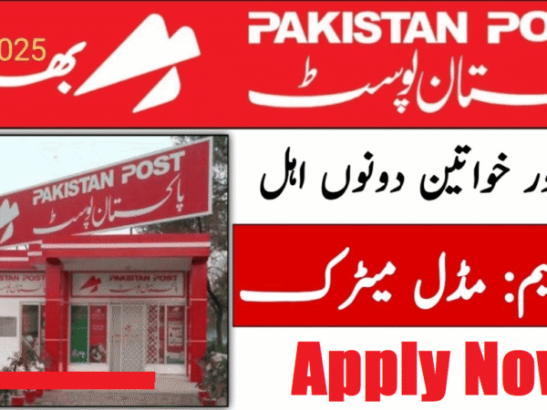 Post Office Jobs 2025