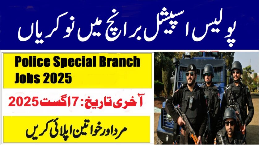 Punjab Police Special Branch Jobs 2025