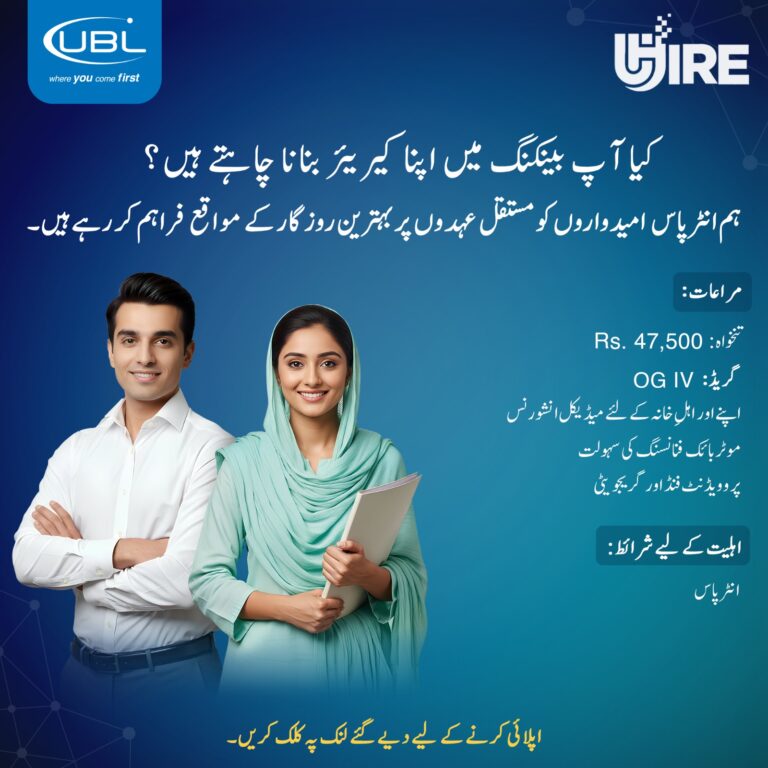 united-bank-limited-ubl-jobs-2026-romote-jobs-pakistan