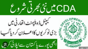 cda.gov.pk jobs Capital Development Authority Jobs 2025