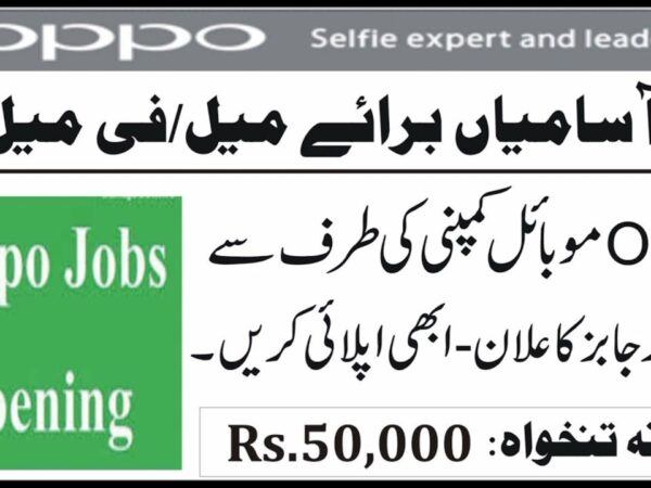 hr@oppo.pk OPPO Jobs in Pakistan