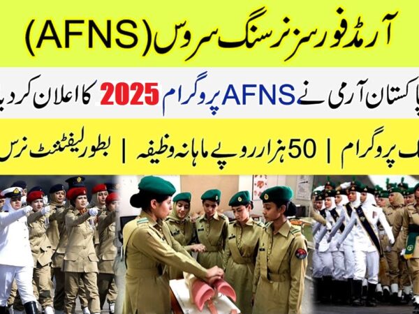 joinpakarmy.gov.pk AFNS Registration 2025