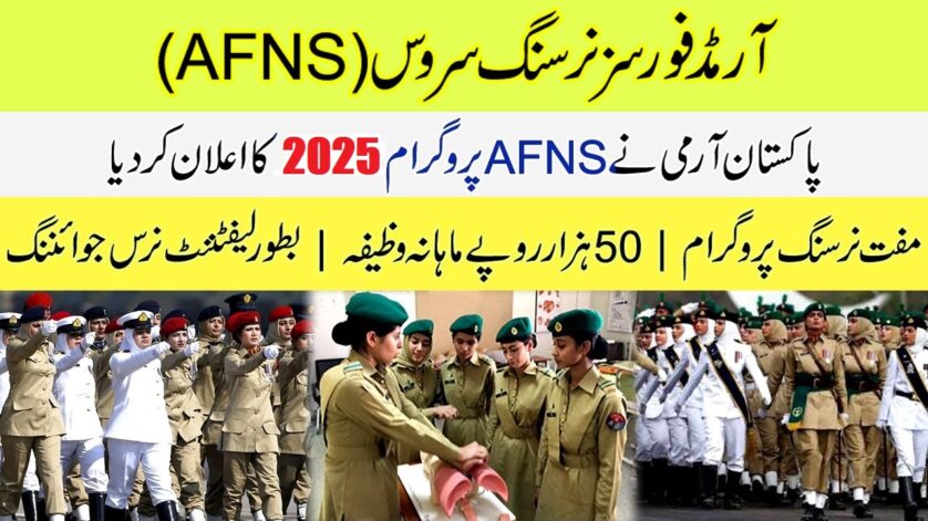 joinpakarmy.gov.pk AFNS Registration 2025