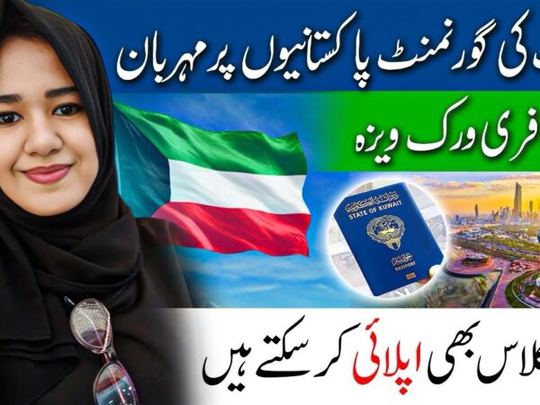 OEC Kuwait Jobs 2025 for Pakistani