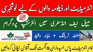 Maple Leaf Cement Apprenticeship 2025