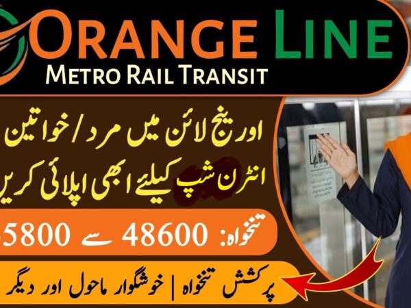 Orange Line Metro Rail Internship Program 2025