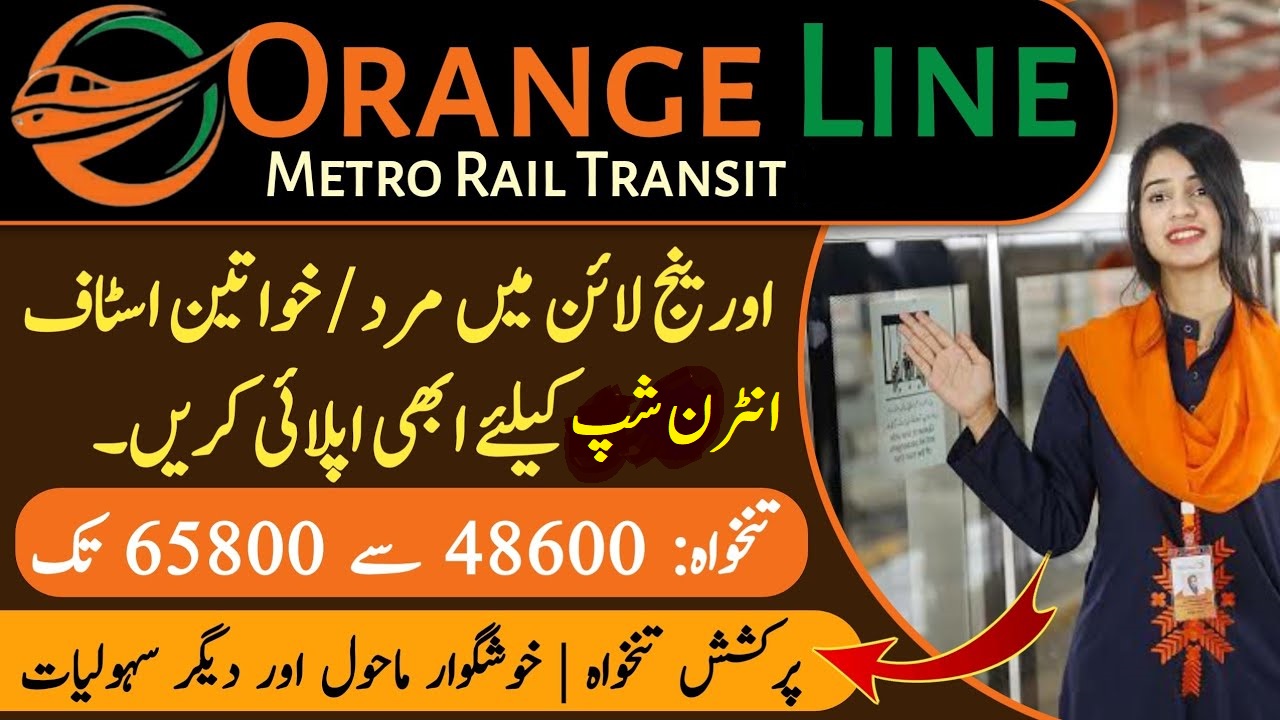 Orange Line Metro Rail Internship Program 2025 - Romote Jobs Pakistan
