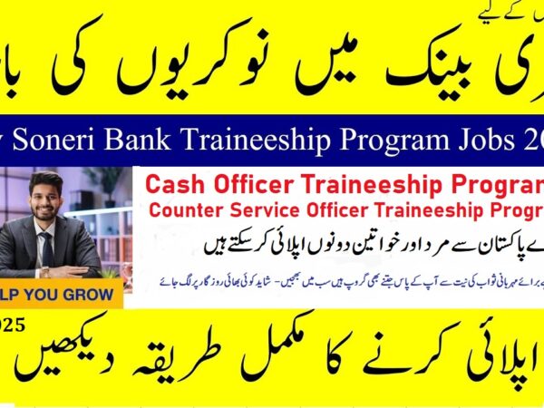 recruitment.soneribank.com - Soneri Bank Traineeship Program 2025