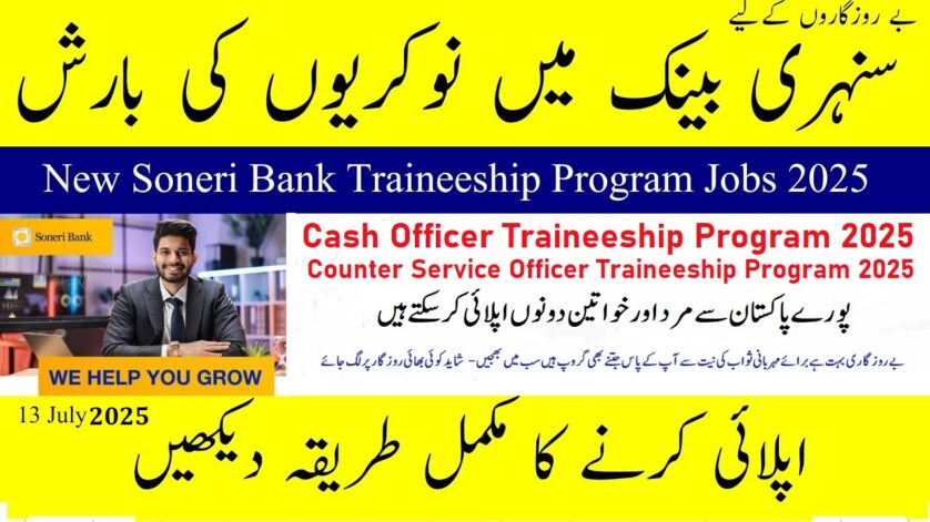 recruitment.soneribank.com - Soneri Bank Traineeship Program 2025