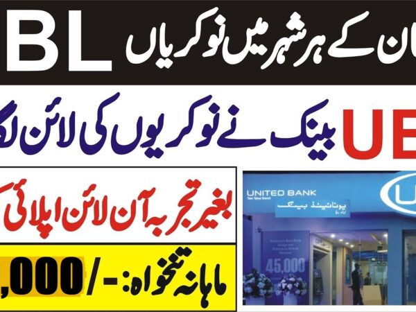 rozee.pk UBL Bank Jobs 2025 Online Apply