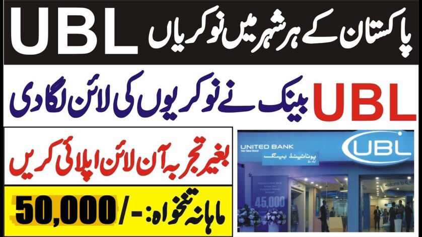 rozee.pk UBL Bank Jobs 2025 Online Apply