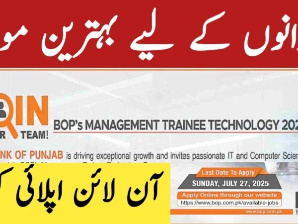https://www.bop.com.pk/available-jobs BOP Management Trainee Program 2025