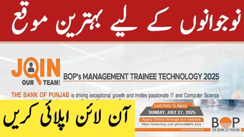 https://www.bop.com.pk/available-jobs BOP Management Trainee Program 2025