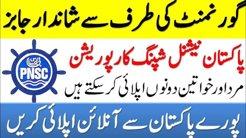 www.pnsc.com.pk PNSC Jobs 2025