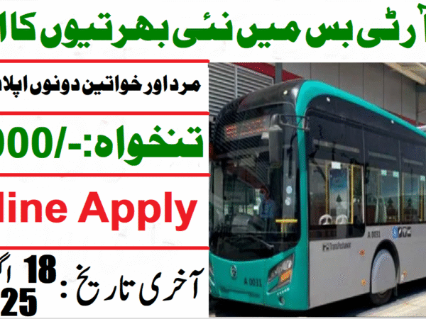 BRT Peshawar Jobs 2025 Online Apply