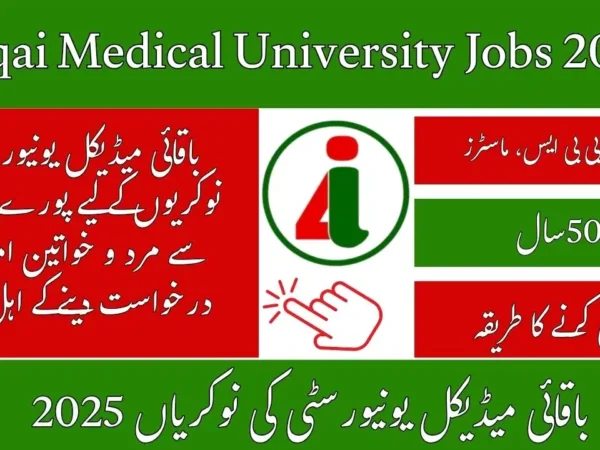applyonline@baqai.edu.pk Baqai Medical University Karachi Jobs