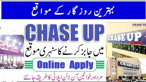 Chase Up Online Apply careers@chaseup.com.pk