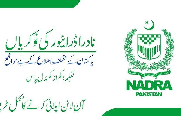Driver Jobs in NADRA