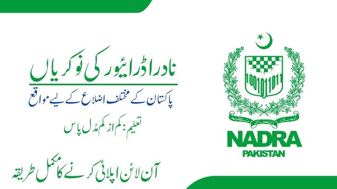 Driver Jobs in NADRA