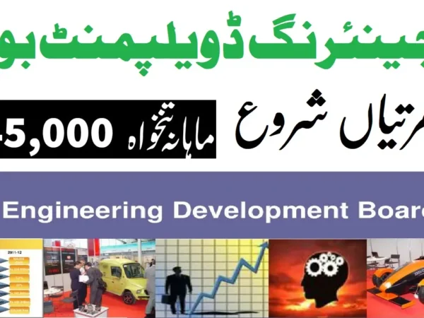 Engineering Development Board Jobs 