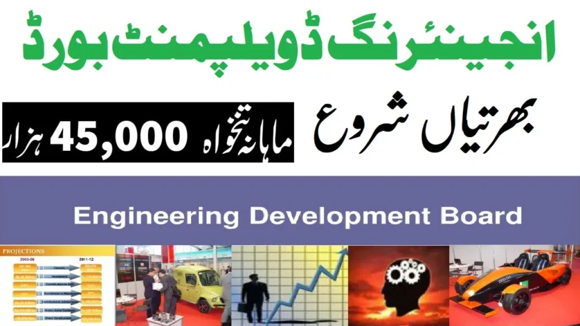 Engineering Development Board Jobs 