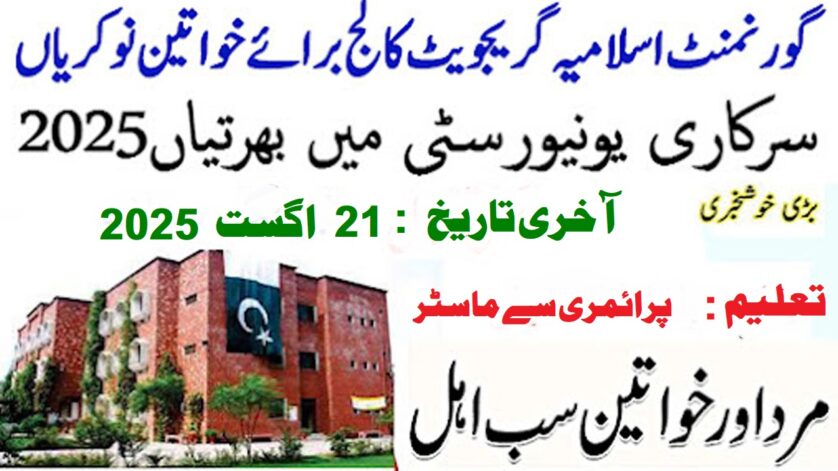 Job Image