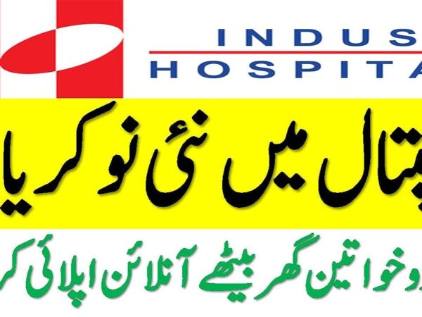 Indus Hospital Lahore Jobs