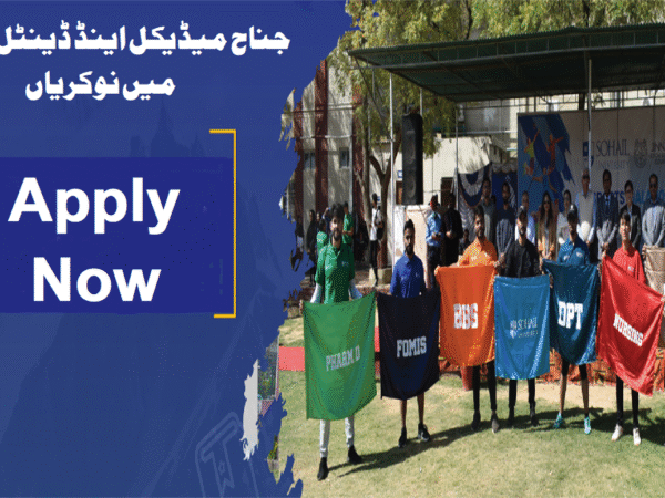 Jinnah Medical and Dental College JMDC Karachi Jobs