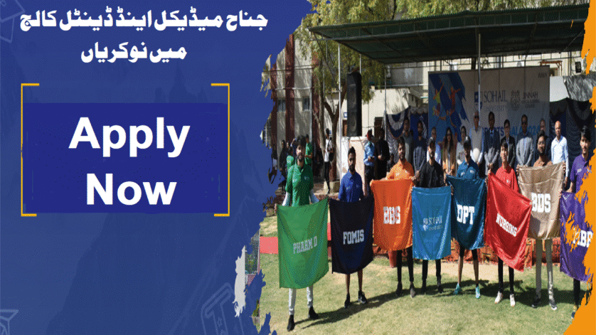 Jinnah Medical and Dental College JMDC Karachi Jobs