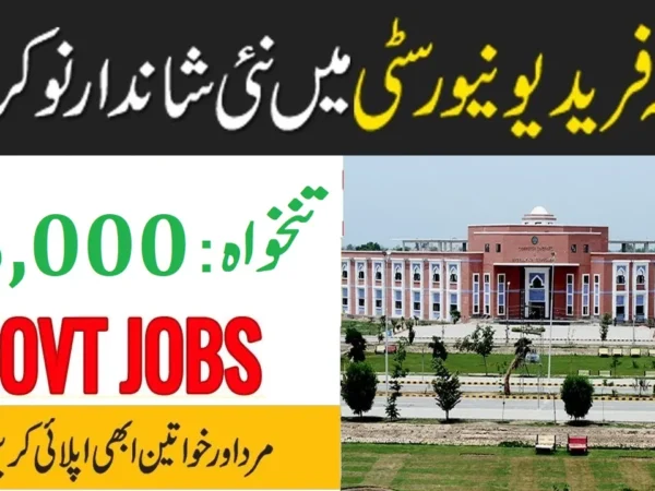 Khawaja Fareed University Jobs