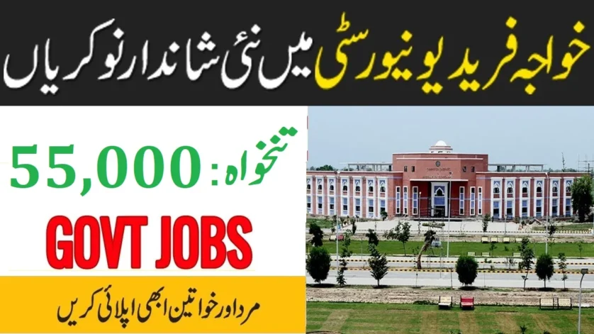 Khawaja Fareed University Jobs